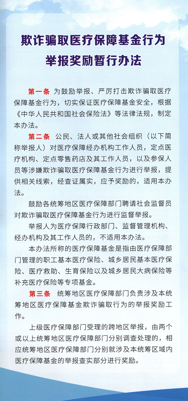 ""