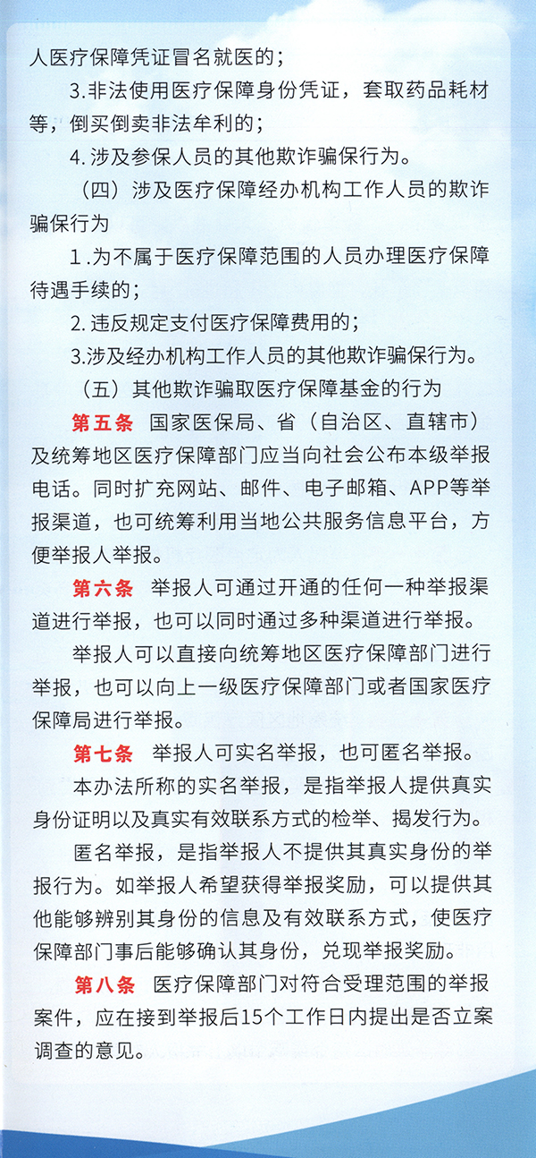 ""