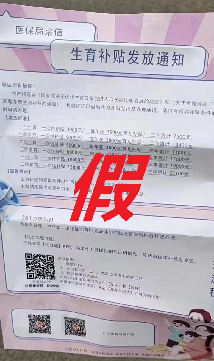 ""